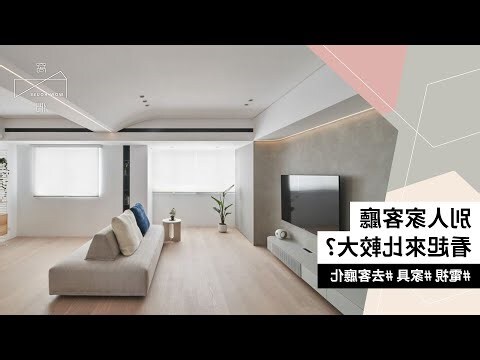 客廳 鏡子